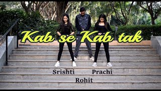 Kab se Kab tak ft. Prachi, Rohit and Srishti | Dance Cover | Gully Boy | Ranveer Singh | Alia Bhatt
