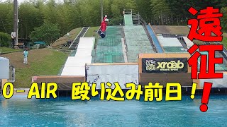 2021年5月25日・フリースキー・ウォータージャンプ・K-AIR・4日目