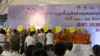 Memorial ceremony held for victims of Phuket tour boat incident