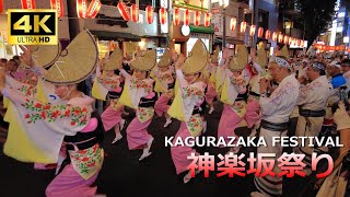 Kagurazaka Summer Festival 2023｜神楽坂祭り 2023【4K】