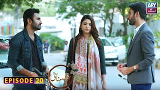 Shehnai Episode 20 | Affan Waheed | Ramsha Khan | ARY Zindagi