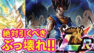 【ドッカンバトル】#914,ドカバト史上最高LR!!これがベジットの真の力だ♡【DBZ dokkan battle】