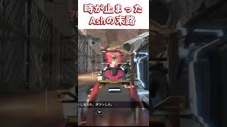 Apexザ・ワールド使ってみた....www  #vtuber準備中準備中 #新人vtuber#apex #新人vtuber #shorts