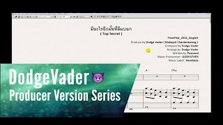 DodgeVader : มีอะไรอีกมั้ยที่ลืมบอก (Top Secret) [ Producer Version ]