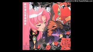 Hikari Sasu Niwa - Shoujo Kakumei Utena Soundtrack 1 I 04