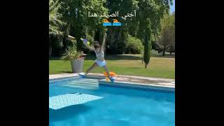 #ميمي انا عوامة هه🏊 \