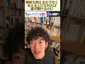 daigoが解説　貧浴を抱えるのでなく　与える人になれれば　道がひらけます