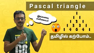 C31 - C program to print Pascal triangle | C practical and assignment