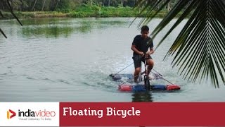 Floating Bicycle - Amphibious Cycle - risk-free cycle for transportation of Kerala | India Video