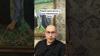 Ненависть к нашей стране. Зачем им дают деньги? Часть 1 #недвижимостькраснодар #недвижимостьмосква