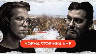 Бій під Крутами: студенти проти орди | комік+історик