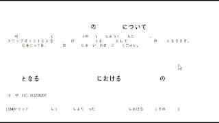 【パン粉】2017/2/7　パン粉３の年間収支発表会【ふわっち】