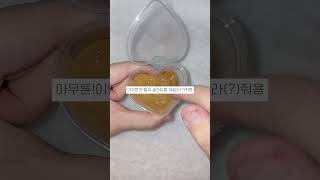 여러분이 좋아하시는 새벽에 만들기❕주작아님❕#티라미수#따니네만들기#히녕#asmr#새벽#몰래#석고가루#추천추천추천추천추천추천추천추천추천#관리자님추천뜨게해주세요