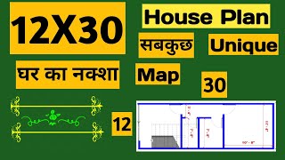 12 X 30 House Plan | 12 X 30 Ka Plot Ka Naksha | 12 30 Ka Naksha | 12 By 30 Feet House Plan#homeplan