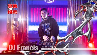 【BUDXVIBE】音樂與生活融合 帶著情緒進入他的音樂世界｜真我推薦：DJ Francis