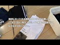 【不登校だった息子の回復への道】予約がとれない病院の現実と祖父母の起こした奇跡。不登校児の病院やカウンセリング②（不登校ep８）＃不登校＃登校拒否＃心療内科＃ひきこもり