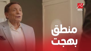 الحلقة 26 من صاحب السعادة - منطق بهجت في الحياة ..تفتكروا فوزي هيغير رأيه؟