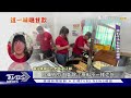 「台式大亨堡」 埔里鹹油條 可包蛋.肉.熱狗.茭白筍｜tvbs新聞