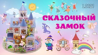 Румбокс, интерьерный конструктор, Hobby Day Diy Mini House \