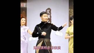 港式旗袍走秀表演#男教练