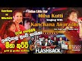 Super star singer  Mia vs Kanchana Anuradhi (නාදෙන්) with Flashback in Hiru Mega Night