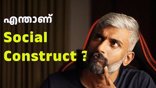 Social Construct - Gender and Disability | ft. Pratish