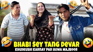 Rafique Bablu & Emli With Sadia Khan New Comedy Show||Suicide Prank Comedy Show@SardarKamalOfficial