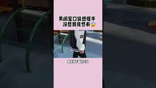 没想到手感不错哦...   #Vlog日常