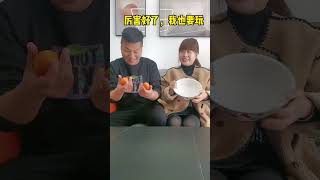 又被老婆套路了  #爱搞笑的小夫妻