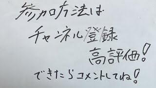 【参加型自作メダルゲーム配信】【初見さん歓迎】【声出しもしてるよ！】参加方法はチャンネル登録、高評価！出来たらコメントしてね！配信内なら何回でも挑戦可！#自作メダルゲーム　#メダルゲーム