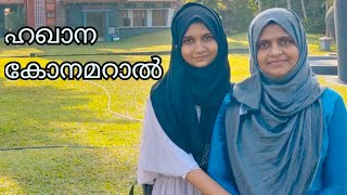 ഹഖാന കോനമറാൽ/ hakkana konamaral/Nitha Fathima/Sunitha Siraj