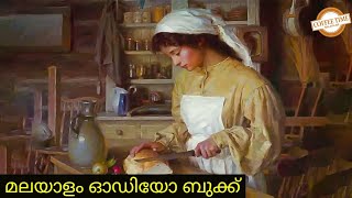 ചികിത്സയുടെ രസതന്ത്രം | കഥ |കോഫി ടൈം മലയാളം | Coffee Time Malayalam