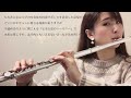 【フルート】ボレロ ラヴェル〜小話付き〜 bolero j.m.ravel 【情熱のメロディー】flute×piano