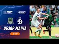 Highlights FC Krasnodar vs Dynamo | RPL 2023/24