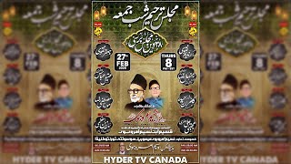 🔴লাইভ | Majlis E Tarheem Shab E Jumma - 38th Majlis E Barsi Maulana Naseem Amrohvi | হায়দার টিভি