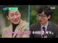 같은 남자가 봐도 섹시한 이 남자.. 드디어 모셨습니다 손석구 자기님~♥ 유퀴즈온더블럭 you quiz on the block ep.170 tvn 221130 방송