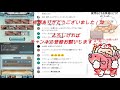 【グラブル】最大無料100連ガチャ２日目live編集版♡【ゆく年くる年キャンペーン】