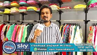 Grand Opening HAY! Brand factory Outlet at  Vellakovil || Sky Media