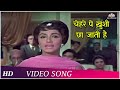 Chehare Pe Kushi Chhaa Jaati Hai | Waqt (1965) | Asha Bhosle | Sunil Dutt | Romantic Songs