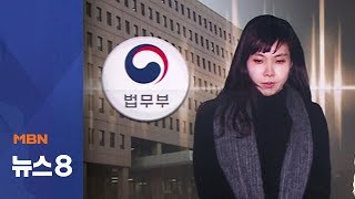 [단독] 서지현 면담 녹취록 입수…\