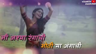 New Marathi Romantic Song / Mi Ashya Rangachi / Whatsapp Status video