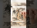 landscape painting Chinese Painting TikTok