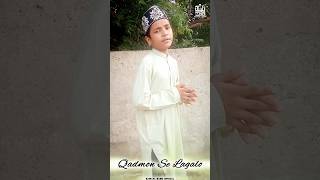 پھر گنبدِ خصْرا کی فصْاؤں میں بلالو💫#like#comment#share