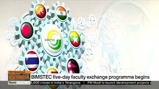 BIMSTEC five-day faculty exchange programme begins | DD India News Hour