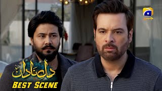 Dil-e-Nadan Episode 55 | 𝐁𝐞𝐬𝐭 𝐒𝐜𝐞𝐧𝐞 𝟎𝟑 | Mikaal Zulfiqar - Amar Khan - Ali Abbas | Har Pal Geo