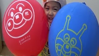 アンパンマン　ふうせんテニス　おおきなふうせん　プレイ編　Large balloon play ed Anpanman balloons Tennis