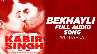 Bekhayali | Kabir Singh | Sachet Tandon | Shahid Kapoor | Kiara Adwani | Lyrics Song | Ashishlyrics