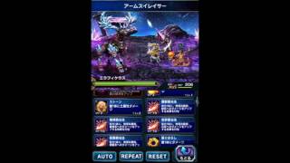 FFBE ♯ 88 アラネアと天風のヴェリアスのジャンプアビリティの威力を比較してみた