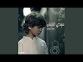 سيدي الرئيس