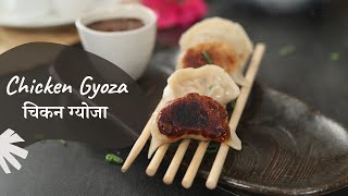 Chicken Gyoza | चिकन ग्योजा | Sanjeev Kapoor Khazana